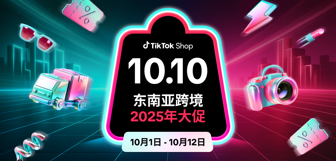 10.10��ٹ������ȿ���ֱ�� + ���� + ������� = �˶�Q4��Чҵ��ת����